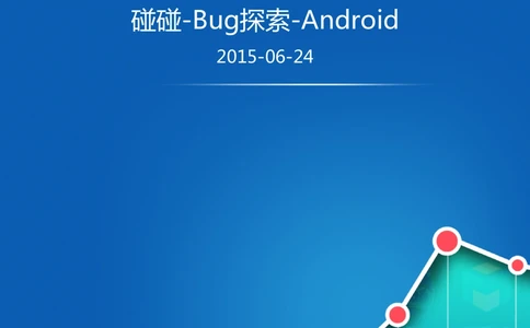 Bug探索报告模板_436套软件开发需求文档_VD516-软件开发需求文档_09BUG描述报告书（22份）