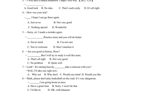 中考冲刺六：对话及交际用语技巧（巩固练习）_中考全科复习资料_北京四中绝密资料03中考英语总复习_27中考冲刺六：对话及交际用语技巧