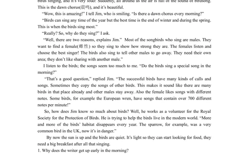 中考冲刺四：阅读理解技巧（巩固练习）_中考全科复习资料_北京四中绝密资料03中考英语总复习_25中考冲刺四：阅读理解技巧