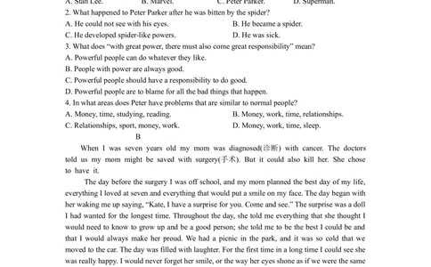 中考冲刺四：阅读理解技巧（巩固练习）_中考全科复习资料_北京四中绝密资料03中考英语总复习_25中考冲刺四：阅读理解技巧