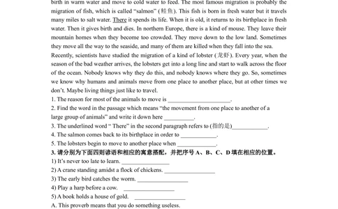 中考冲刺五：任务型阅读技巧（巩固练习）_中考全科复习资料_北京四中绝密资料03中考英语总复习_26中考冲刺五：任务型阅读技巧