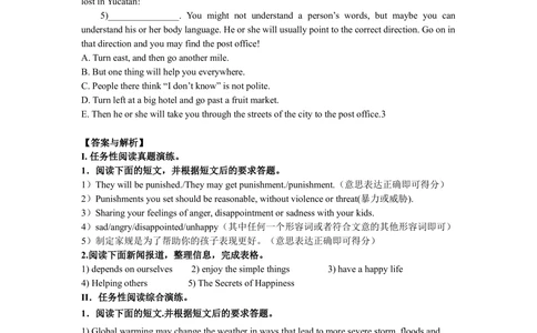 中考冲刺五：任务型阅读技巧（巩固练习）_中考全科复习资料_北京四中绝密资料03中考英语总复习_26中考冲刺五：任务型阅读技巧
