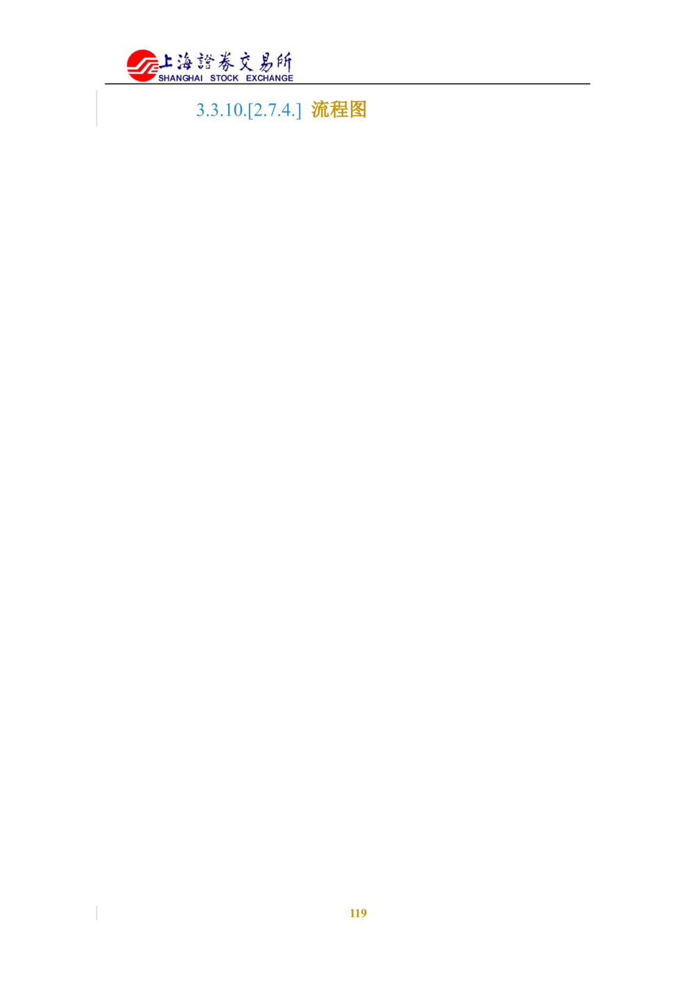 XX新基金业务管理系统需求规格说明书V2.0_436套软件开发需求文档_VD516-软件开发需求文档_10各类系统软件开发需求_更新内容