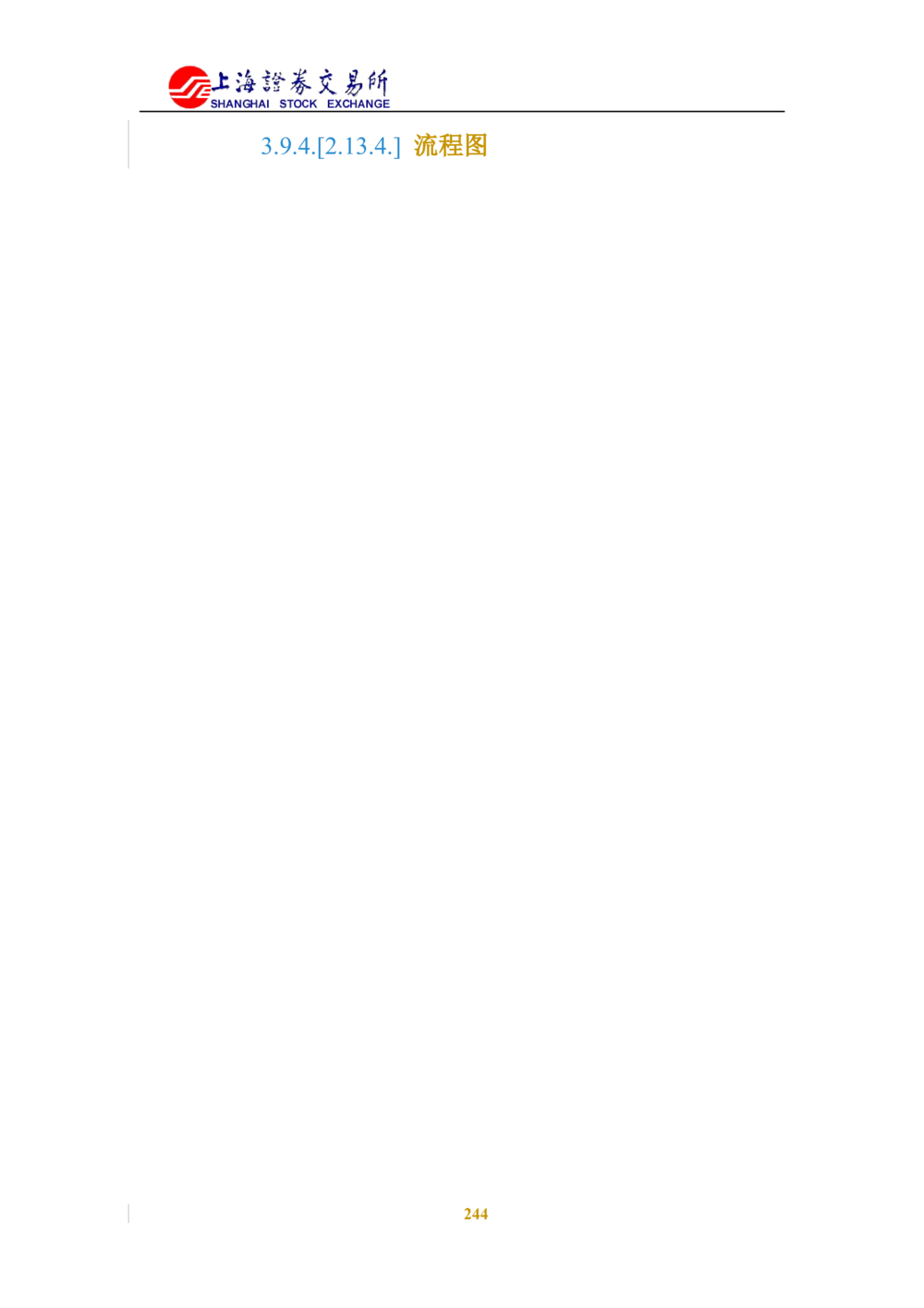 XX新基金业务管理系统需求规格说明书V2.0_436套软件开发需求文档_VD516-软件开发需求文档_10各类系统软件开发需求_更新内容