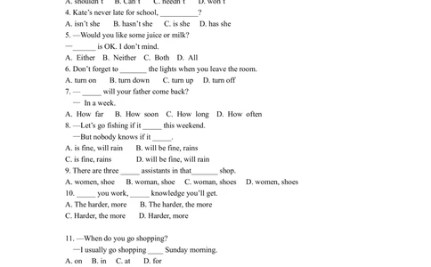 中考冲刺二：单项填空技巧（巩固练习）_中考全科复习资料_北京四中绝密资料03中考英语总复习_23中考冲刺二：单项填空技巧