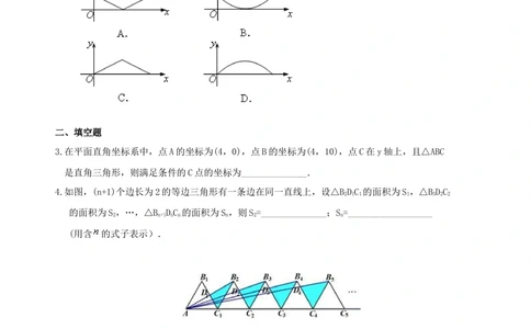 中考冲刺：代几综合问题--巩固练习（提高）_中考全科复习资料_北京四中绝密资料02中考数学总复习_67中考冲刺：代几综合问题（提高）