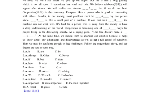 中考冲刺三：完形填空技巧（巩固练习）_中考全科复习资料_北京四中绝密资料03中考英语总复习_24中考冲刺三：完形填空技巧