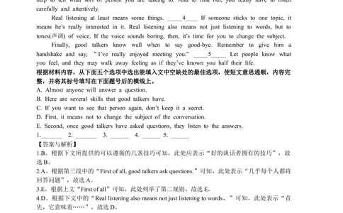 中考冲刺五：任务型阅读技巧（基础讲解）(自动保存的)_中考全科复习资料_北京四中绝密资料03中考英语总复习_26中考冲刺五：任务型阅读技巧