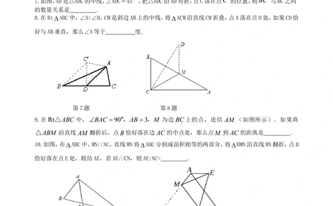 中考总复习：图形的变化--巩固练习（提高）_中考全科复习资料_北京四中绝密资料02中考数学总复习_46中考总复习：图形的变换（提高）