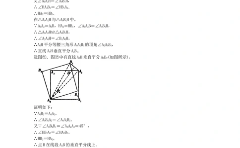 中考冲刺：观察、归纳型问题--知识讲解（提高）_中考全科复习资料_北京四中绝密资料02中考数学总复习_55中考冲刺：观察、归纳型问题（提高）