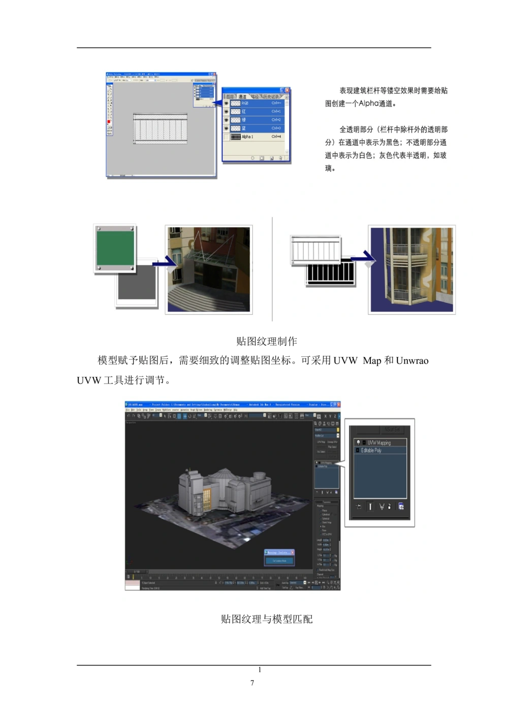 XX项目-软件需求规格说明书v1.4_436套软件开发需求文档_VD516-软件开发需求文档_10各类系统软件开发需求_更新内容