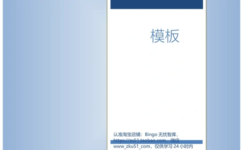36镇产品需求文档模板-V1.0_436套软件开发需求文档_VD516-软件开发需求文档_10各类系统软件开发需求_更新内容_产品需求文档案例（73份）