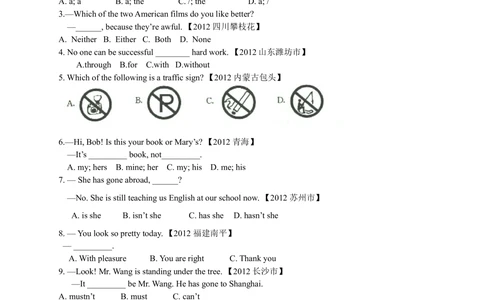 中考冲刺二：单项填空技巧(基础讲解）_中考全科复习资料_北京四中绝密资料03中考英语总复习_23中考冲刺二：单项填空技巧
