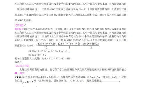 中考冲刺：数形结合问题--知识讲解（提高）_中考全科复习资料_北京四中绝密资料02中考数学总复习_61中考冲刺：数形结合问题（提高）