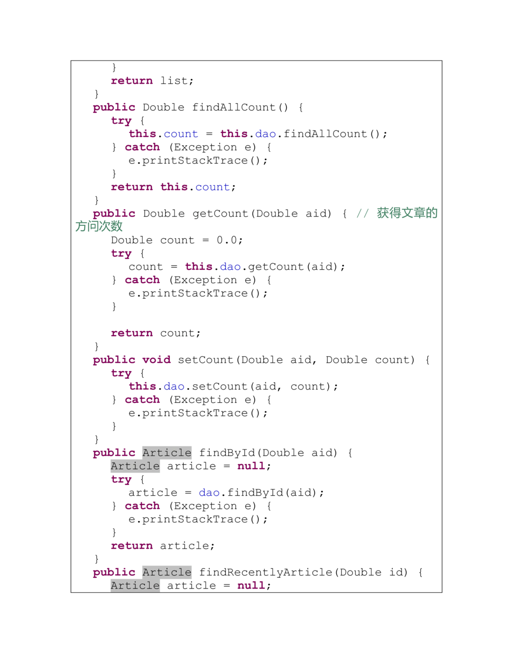 BBS论坛需求分析文档_436套软件开发需求文档_VD516-软件开发需求文档_10各类系统软件开发需求_更新内容_需求分析文档（18份）