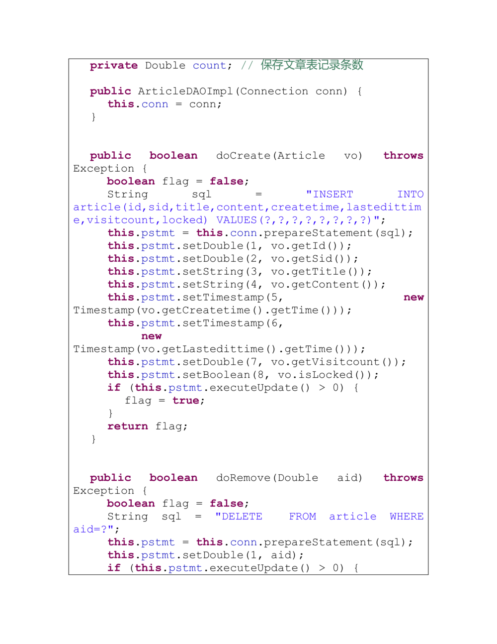 BBS论坛需求分析文档_436套软件开发需求文档_VD516-软件开发需求文档_10各类系统软件开发需求_更新内容_需求分析文档（18份）