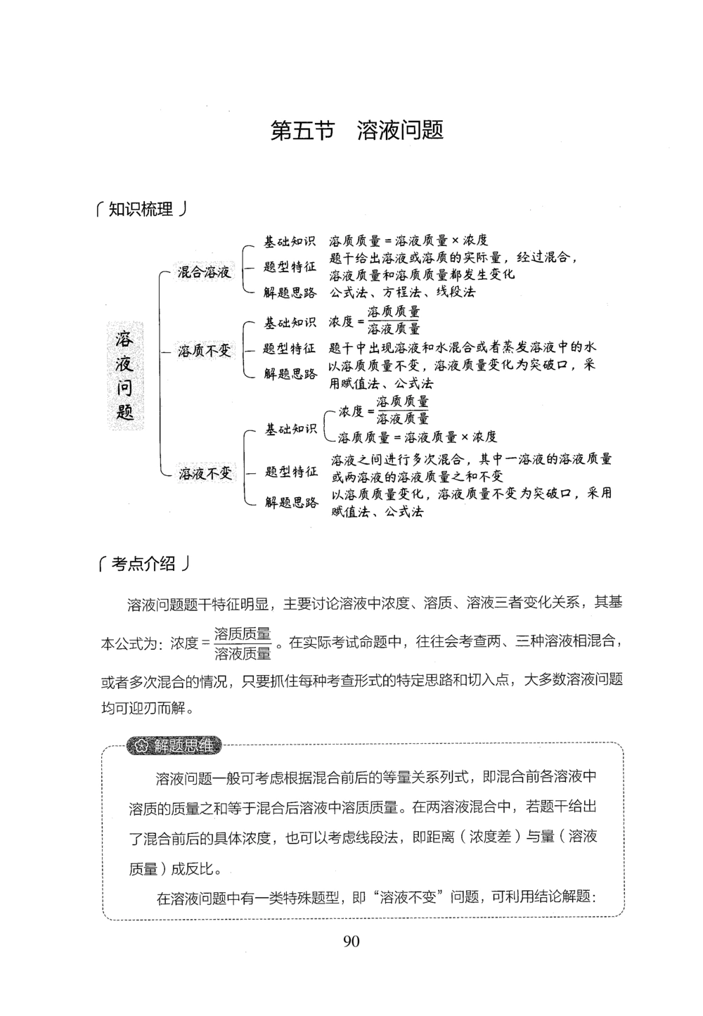 2026年数量关系_2026申论+行测_行测2026版行测5000题_2026年完整版_题目