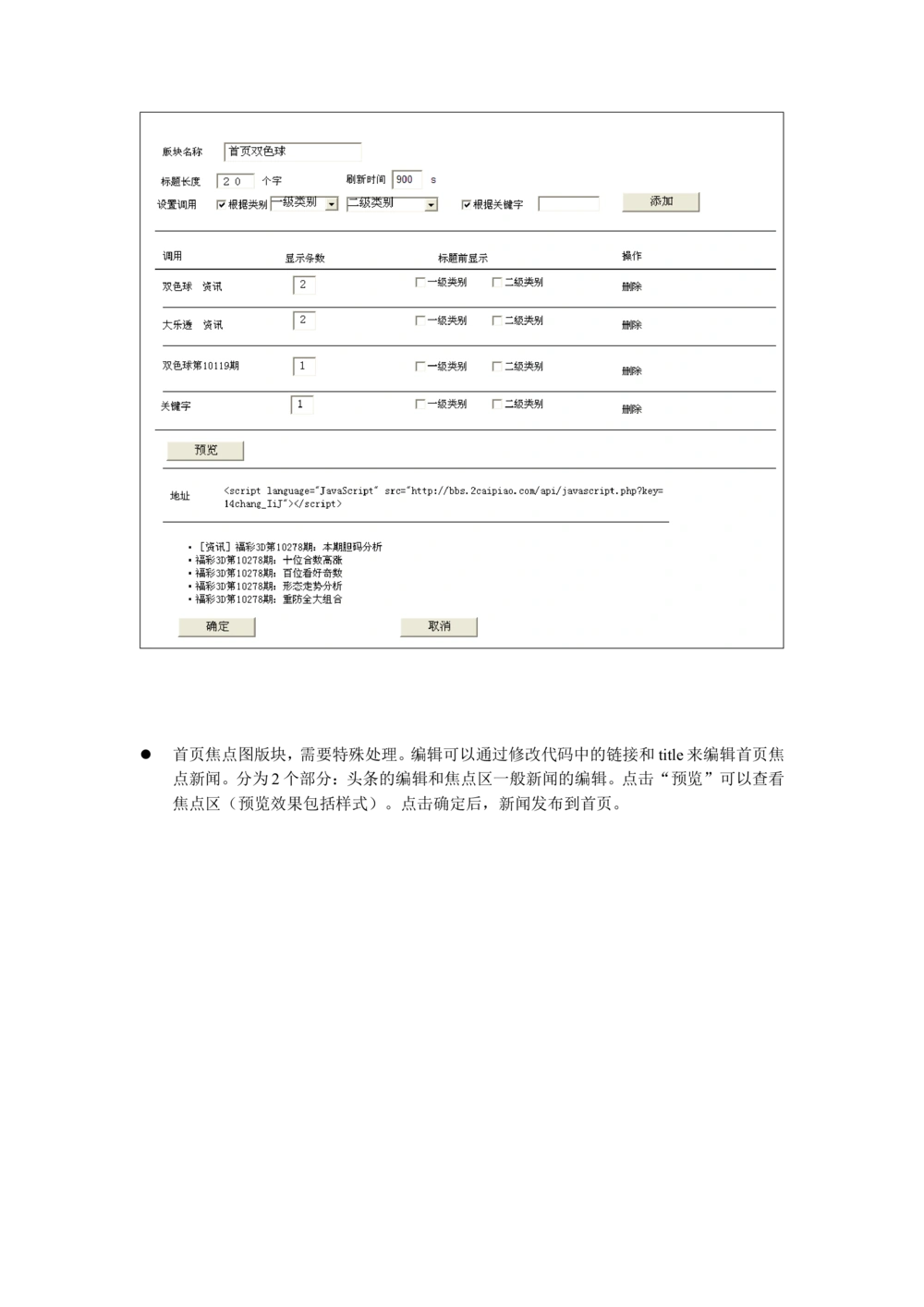 CMS需求文档_436套软件开发需求文档_VD516-软件开发需求文档_10各类系统软件开发需求_更新内容_产品需求文档案例（73份）