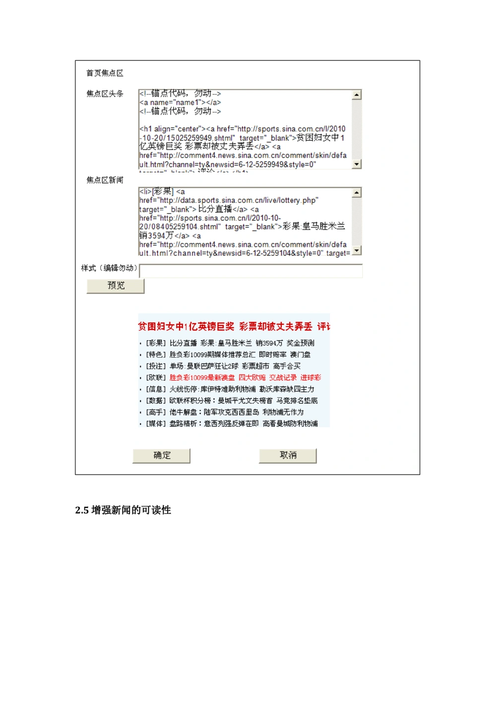 CMS需求文档_436套软件开发需求文档_VD516-软件开发需求文档_10各类系统软件开发需求_更新内容_产品需求文档案例（73份）