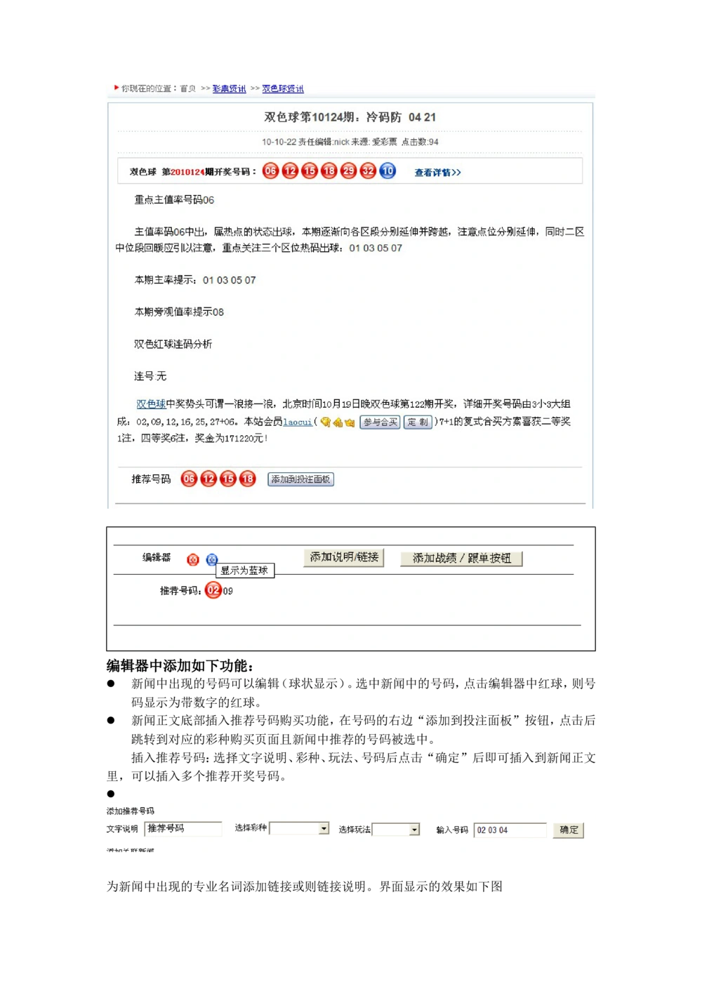 CMS需求文档_436套软件开发需求文档_VD516-软件开发需求文档_10各类系统软件开发需求_更新内容_产品需求文档案例（73份）
