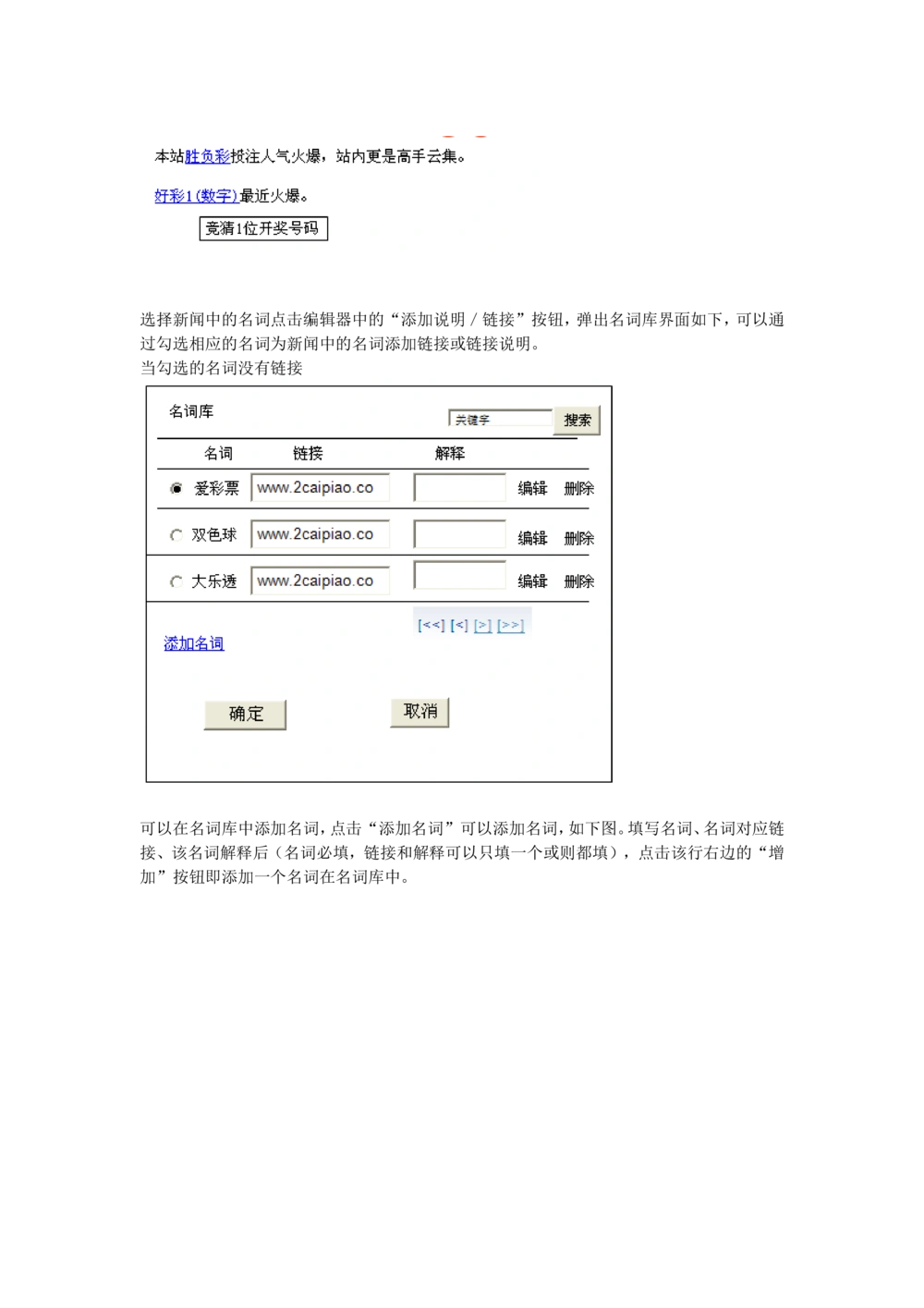 CMS需求文档_436套软件开发需求文档_VD516-软件开发需求文档_10各类系统软件开发需求_更新内容_产品需求文档案例（73份）