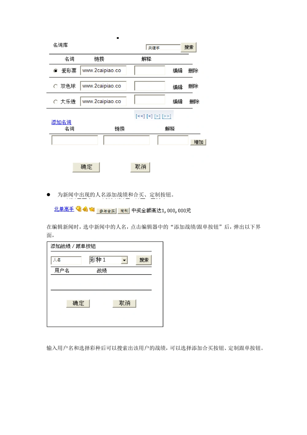 CMS需求文档_436套软件开发需求文档_VD516-软件开发需求文档_10各类系统软件开发需求_更新内容_产品需求文档案例（73份）