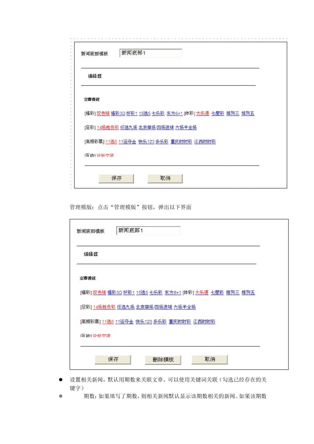 CMS需求文档_436套软件开发需求文档_VD516-软件开发需求文档_10各类系统软件开发需求_更新内容_产品需求文档案例（73份）