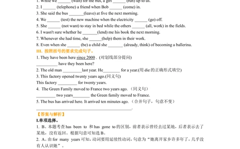 动词时态二巩固练习_中考全科复习资料_北京四中绝密资料03中考英语总复习_10动词时态二