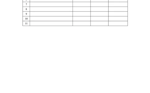 详细设计说明书-面向对象_436套软件开发需求文档_VD516-软件开发需求文档_04详细设计说明书（22份）