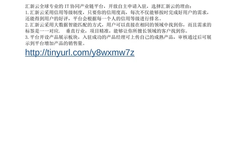 产品需求文档_436套软件开发需求文档_VD516-软件开发需求文档_10各类系统软件开发需求_更新内容_产品需求文档案例（73份）