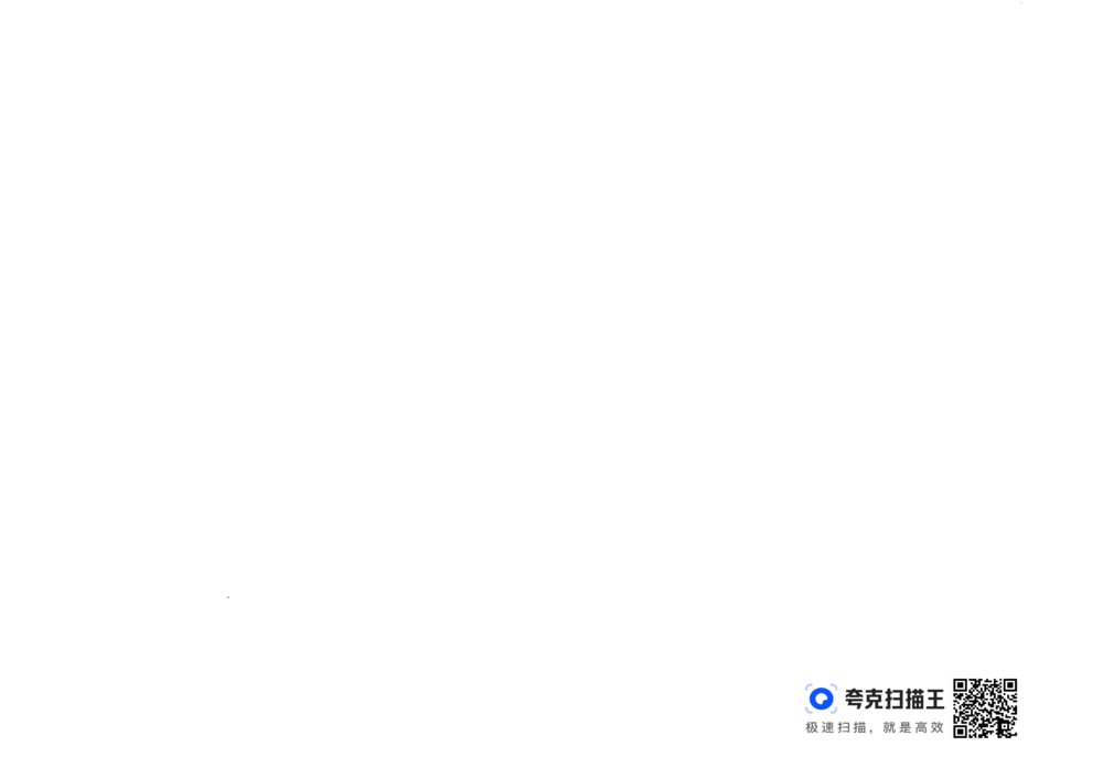 扫描件书籍《语法词汇》上册_2025曹胖学位英语（全国通用）_{4}--词汇与词组_词汇语法讲义请先看&ldquo;情况说明&rdquo;