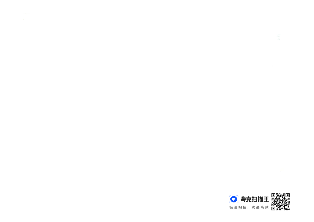 扫描件书籍《语法词汇》上册_2025曹胖学位英语（全国通用）_{4}--词汇与词组_词汇语法讲义请先看&ldquo;情况说明&rdquo;