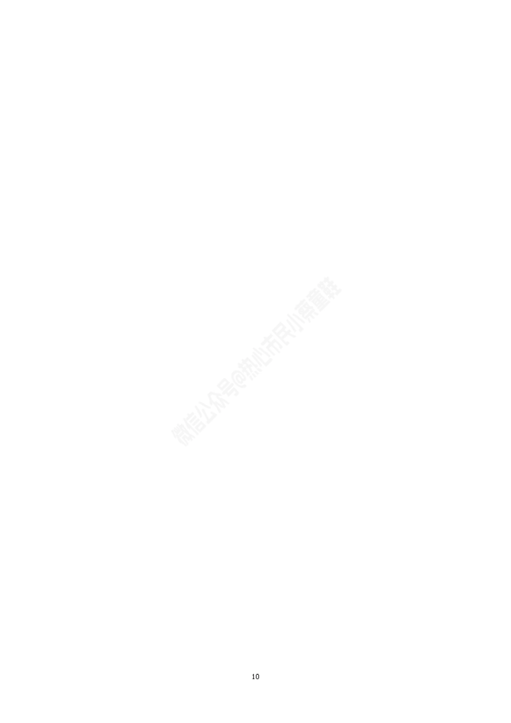 广东选调数字推理题目解析_数字推理刷题题本_数字推理刷题题本