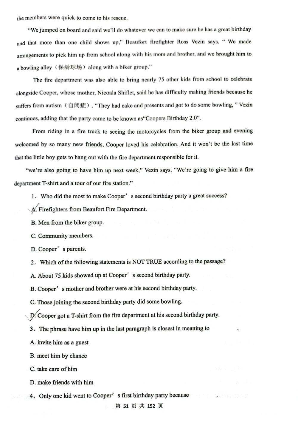 扫描版书籍核心讲义_2025曹胖学位英语（全国通用）_{6}--完成对话_完成对话讲义情况说明