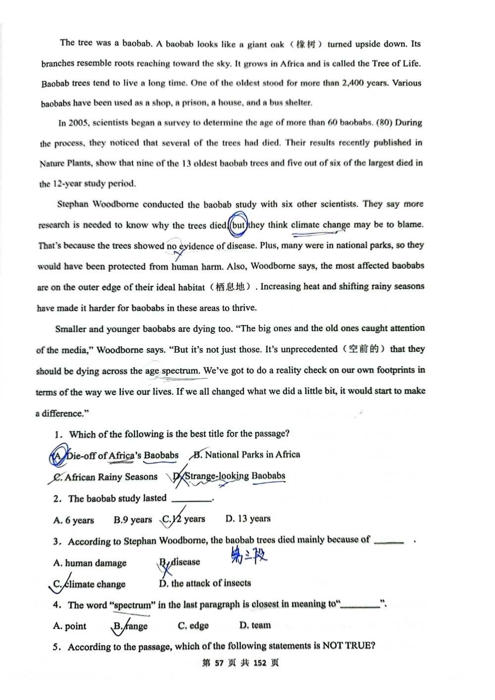 扫描版书籍核心讲义_2025曹胖学位英语（全国通用）_{6}--完成对话_完成对话讲义情况说明