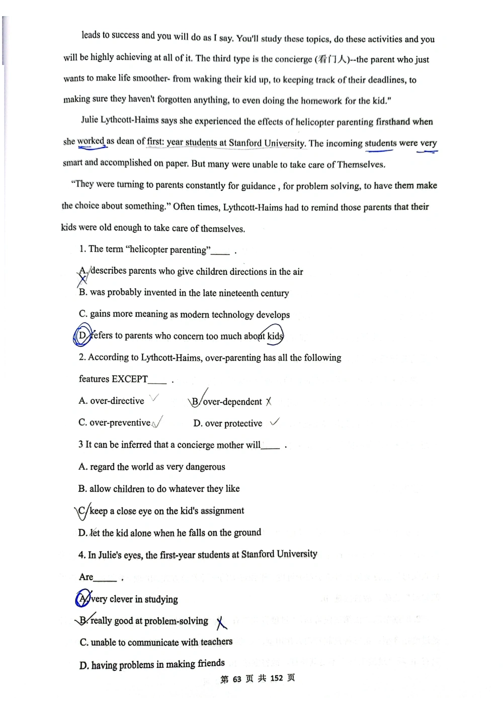 扫描版书籍核心讲义_2025曹胖学位英语（全国通用）_{6}--完成对话_完成对话讲义情况说明