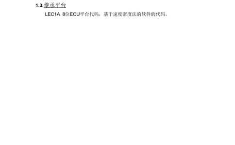 摩托车软件需求文档_436套软件开发需求文档_VD516-软件开发需求文档_10各类系统软件开发需求_更新内容_产品需求文档案例（73份）