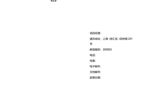 商改车承保需求规格说明书_436套软件开发需求文档_VD516-软件开发需求文档_10各类系统软件开发需求_更新内容