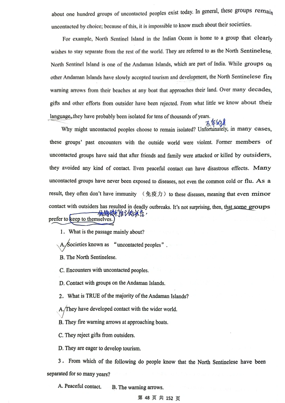 扫描版书籍核心讲义_2025曹胖学位英语（全国通用）_{8}--阅读理解_阅读理解讲义情况说明