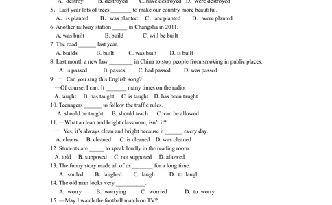 动词的被动语态巩固练习_中考全科复习资料_北京四中绝密资料03中考英语总复习_11动词的被动语态