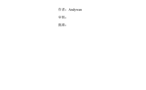 活动需求说明书_436套软件开发需求文档_VD516-软件开发需求文档_02需求规格说明书（14份）