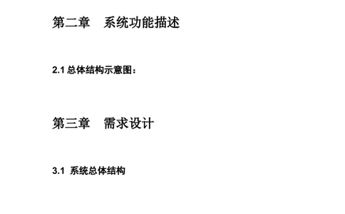 活动需求说明书_436套软件开发需求文档_VD516-软件开发需求文档_02需求规格说明书（14份）