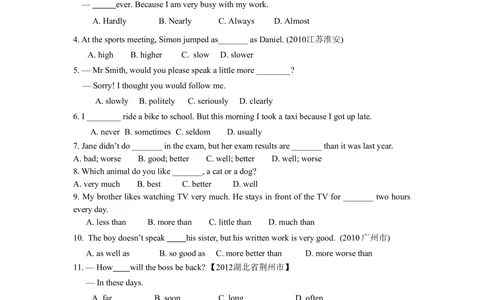 副词的用法（巩固练习）_中考全科复习资料_北京四中绝密资料03中考英语总复习_07副词的用法