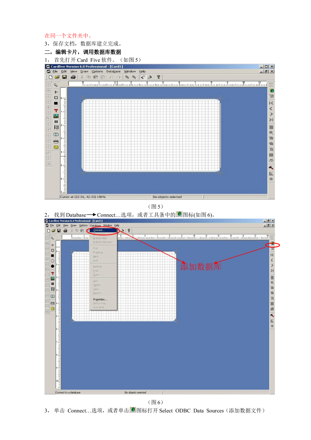 文档数据库创建和调用_436套软件开发需求文档_VD516-软件开发需求文档_06数据库设计文档（18份）