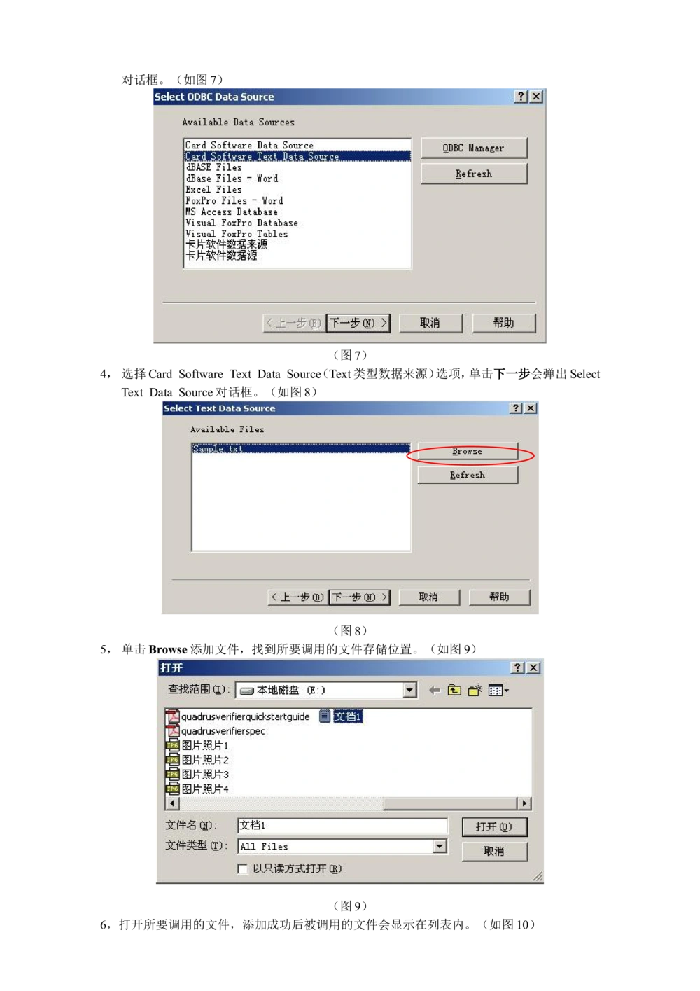 文档数据库创建和调用_436套软件开发需求文档_VD516-软件开发需求文档_06数据库设计文档（18份）