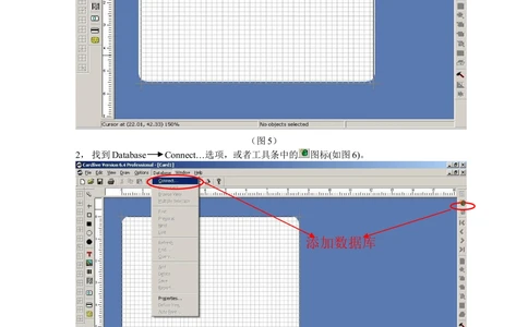 文档数据库创建和调用_436套软件开发需求文档_VD516-软件开发需求文档_06数据库设计文档（18份）