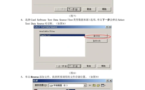 文档数据库创建和调用_436套软件开发需求文档_VD516-软件开发需求文档_06数据库设计文档（18份）