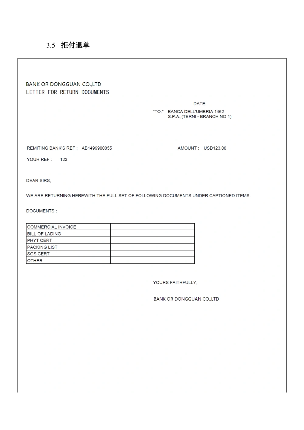 新一代国际结算系统需求规格说明书（进口信用证）V1.0_436套软件开发需求文档_VD516-软件开发需求文档_10各类系统软件开发需求