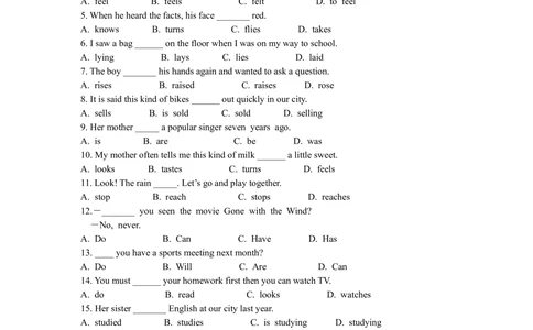 动词的分类用法（巩固练习）_中考全科复习资料_北京四中绝密资料03中考英语总复习_08动词的分类用法