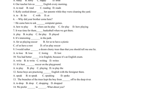 中考重点句式一（巩固练习）_中考全科复习资料_北京四中绝密资料03中考英语总复习_20中考重点句式一